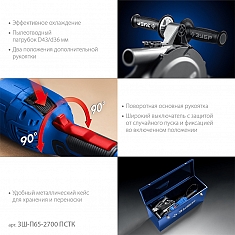 Характеристики бороздодела Зубр Профессионал ЗШ-П65-2700 ПСТК Характеристики бороздодела Зубр Профессионал ЗШ-П65-2700 ПСТК